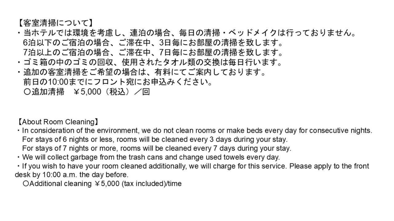Monday Apart Asakusabashi Akihabara Токио Экстерьер фото
